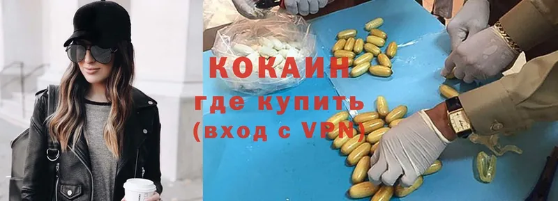 Купить наркотик Бакал Псилоцибиновые грибы  Гашиш  Cocaine  СОЛЬ 