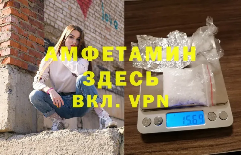 mega как зайти  Бакал  Амфетамин VHQ 