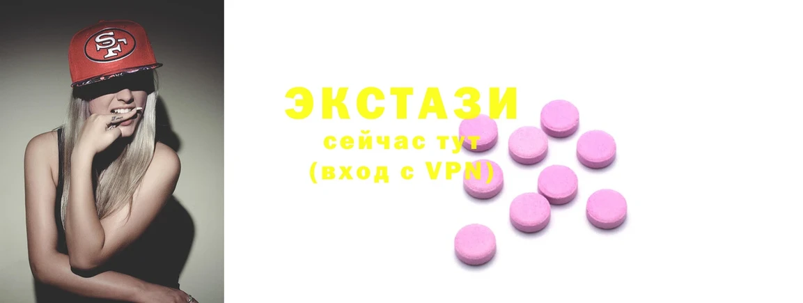 Ecstasy ешки  ОМГ ОМГ вход  Бакал 