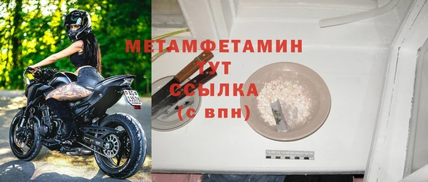 тгк Абинск