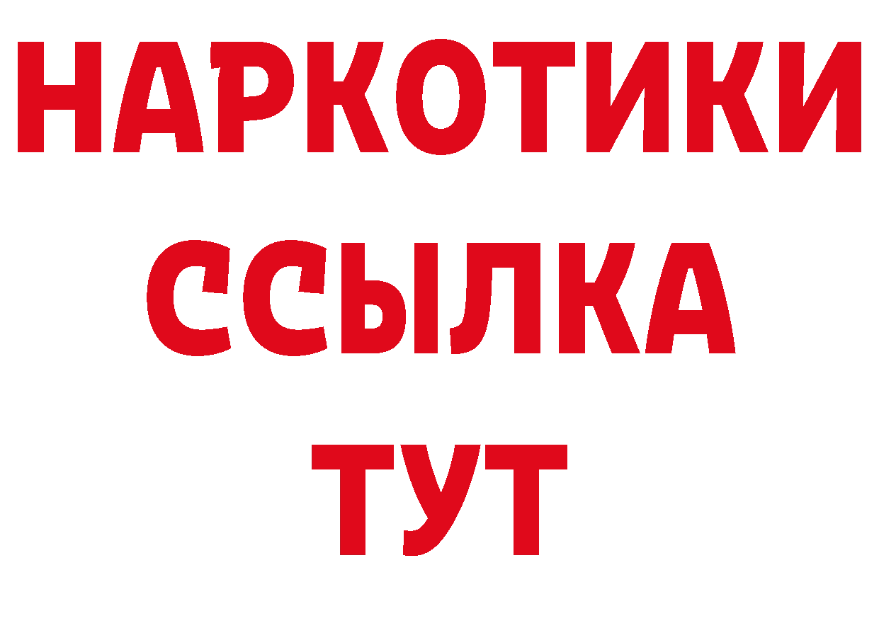 Героин Афган как зайти сайты даркнета МЕГА Бакал