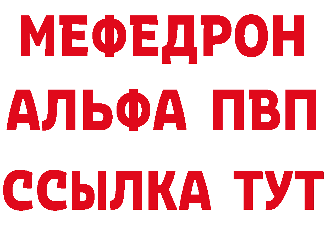 Где продают наркотики?  наркотические препараты Бакал