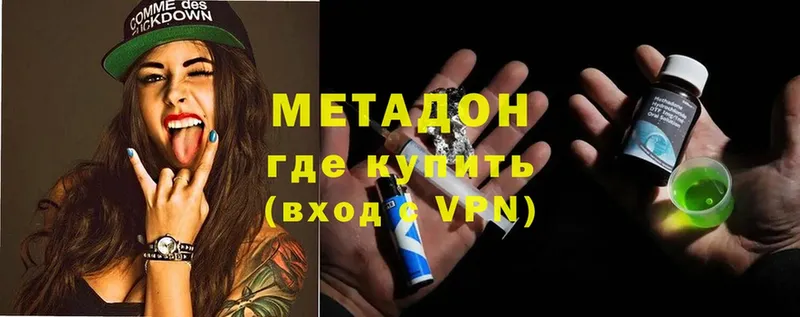 МЕТАДОН VHQ  Бакал 